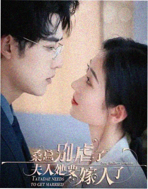 凡人修仙传漫画灵界篇更新速报配图