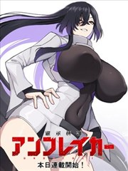 凡人修仙传漫画主角韩立人物档案图